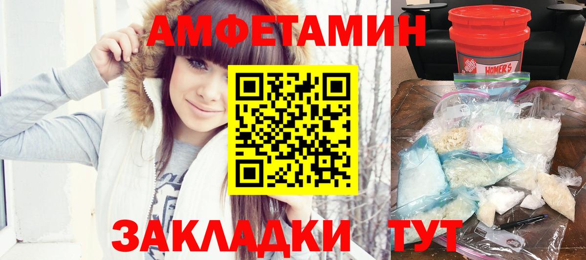 Ишимбай  Amphetamine  Вход с VPN  Amphetamine Premium 