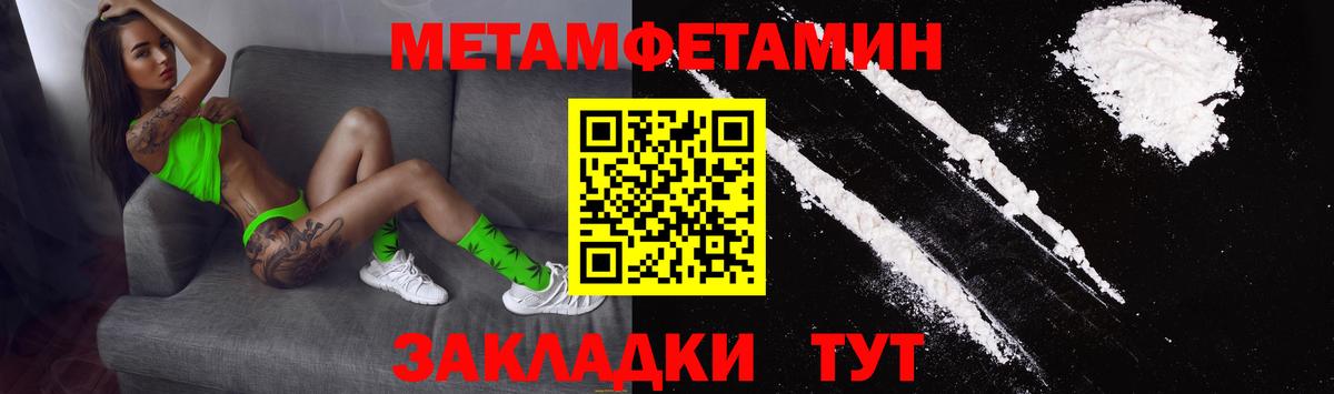 АМФЕТАМИН 98% Ишимбай