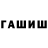 МДМА VHQ Sasha Tovizi