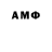 Амфетамин VHQ Rabit Aliev