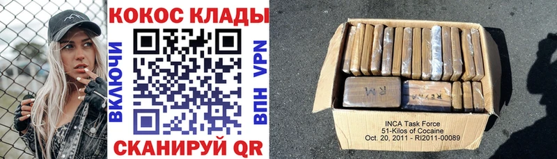 Кокаин Боливия  darknet как зайти  Ишимбай 