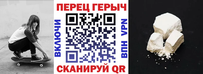 MEGA   Ишимбай  ГЕРОИН герыч  цены  