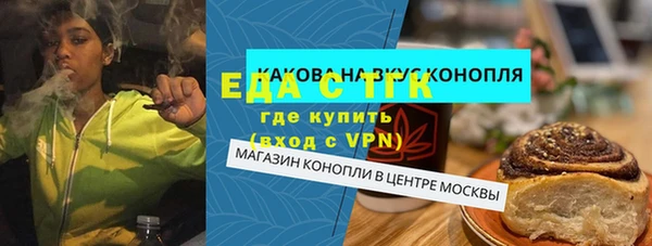 таблы Абаза