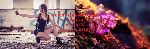 кокаин VHQ Абинск