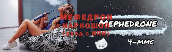 таблы Абаза