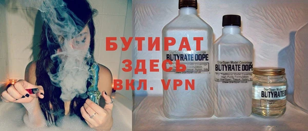 прущая мука Зеленодольск