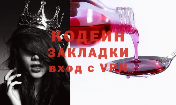 наркотики Абдулино