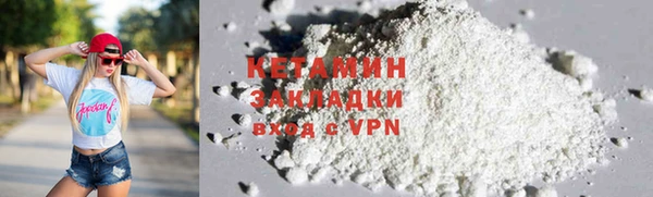 кокаин VHQ Абинск