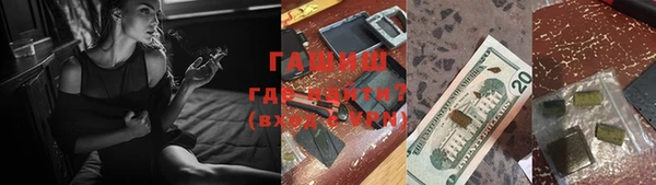 таблы Абаза