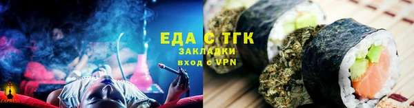 стаф Зерноград