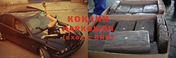 наркотики Абдулино