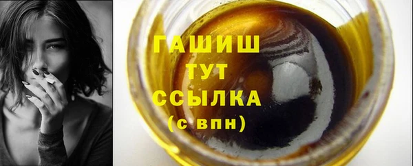 кокаин Сатка