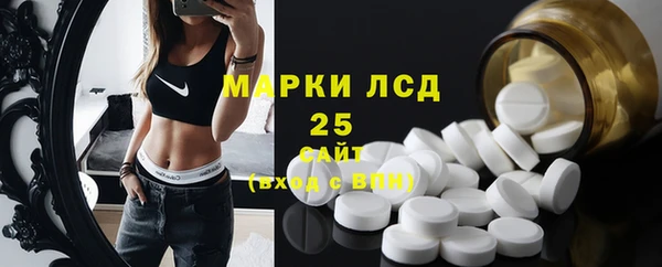 таблы Абаза