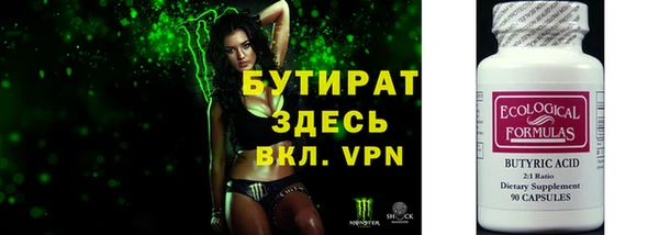шишки Саяногорск