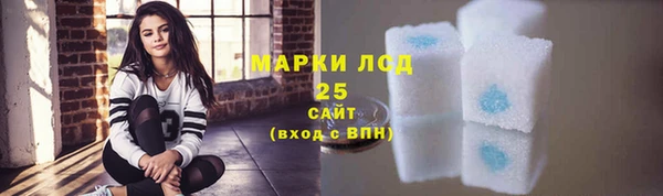 таблы Абаза