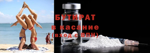 кокаин VHQ Абинск