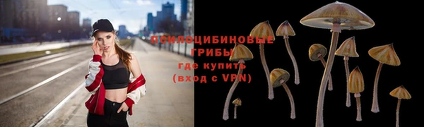 кокаин VHQ Абинск