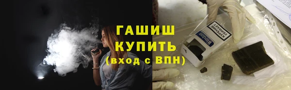 кокаин Сатка