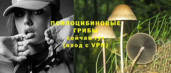 кокаин VHQ Абинск