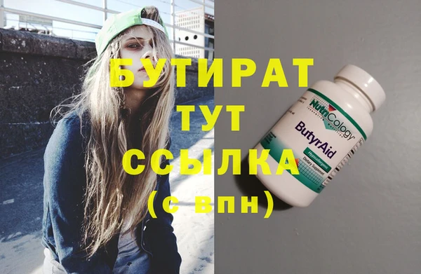 кокаин VHQ Абинск