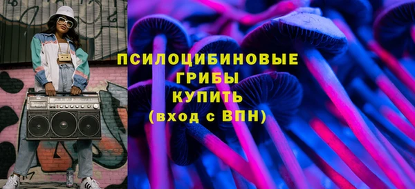 кокаин Сатка