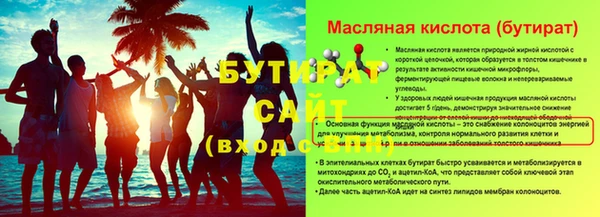 стаф Зерноград