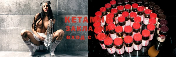 наркотики Абдулино