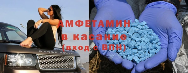 таблы Зеленокумск
