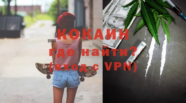 таблы Абаза