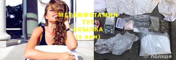 наркотики Абдулино