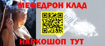 ALPHA-PVP Кумертау