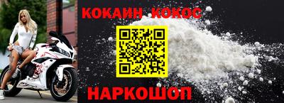 молекула духа Кулебаки