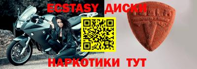 ALPHA-PVP Кумертау