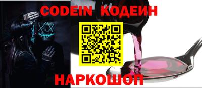 молекула духа Кулебаки