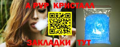 ALPHA-PVP Кумертау