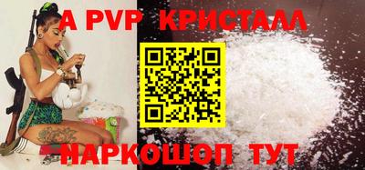 ALPHA-PVP Кумертау