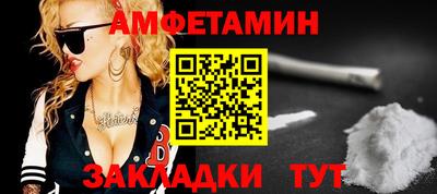 молекула духа Кулебаки