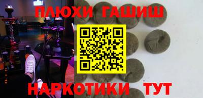 молекула духа Кулебаки