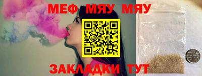 молекула духа Кулебаки