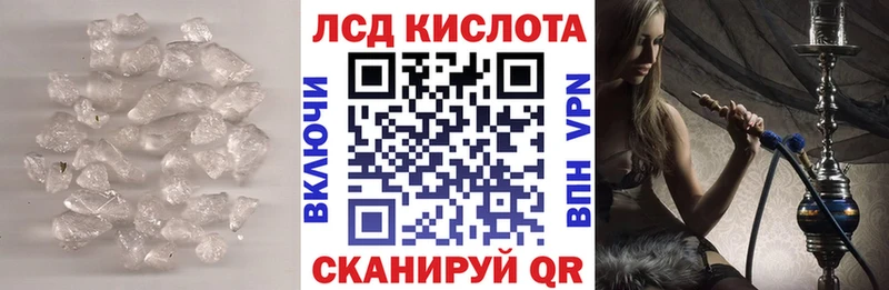 ЛСД экстази ecstasy  hydra сайт  Ишимбай 