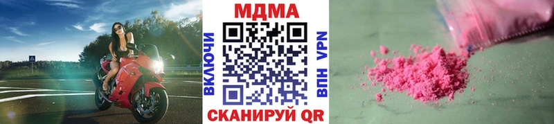 МДМА кристаллы  Ишимбай 