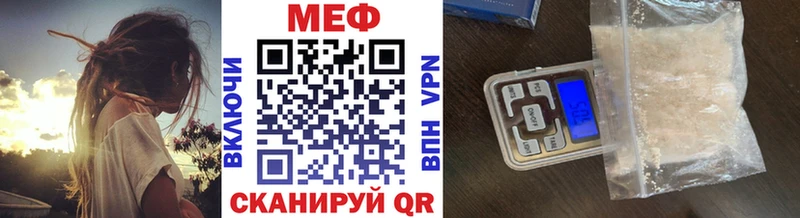 Меф кристаллы  дарнет шоп  Ишимбай 