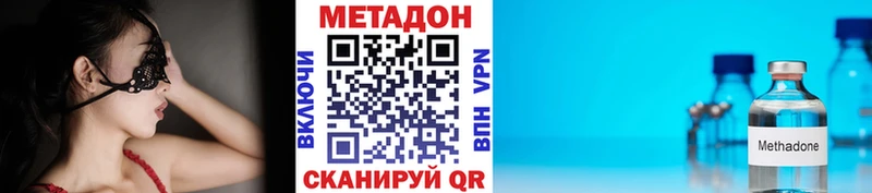 где продают наркотики  Ишимбай  Метадон methadone 