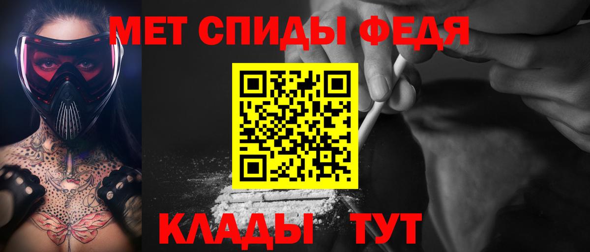 Первитин винт Ишимбай