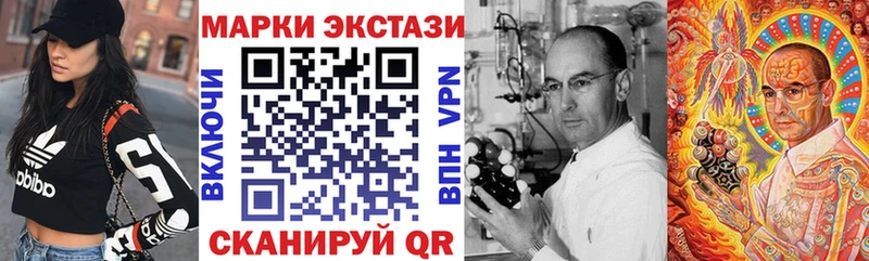 Марки N-bome 1,5мг  Ишимбай 