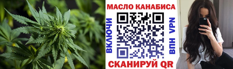 как найти наркотики  omg вход  ТГК вейп с тгк  Ишимбай 