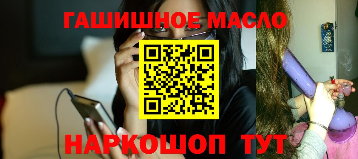 Ишимбай  где купить   Вход с VPN  Дистиллят ТГК вейп с тгк 