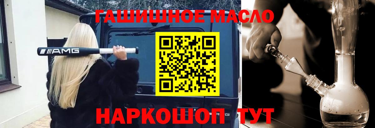 Дистиллят ТГК Wax Ишимбай