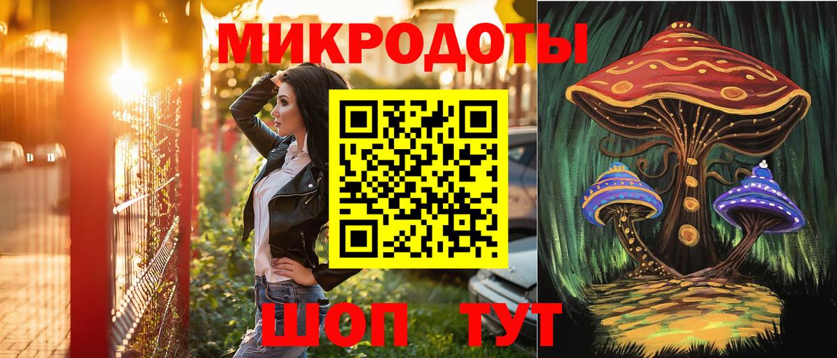 Ишимбай  Галлюциногенные грибы мухоморы  Вход с VPN 