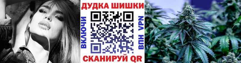 Каннабис гибрид  продажа наркотиков  OMG ONION  Ишимбай 